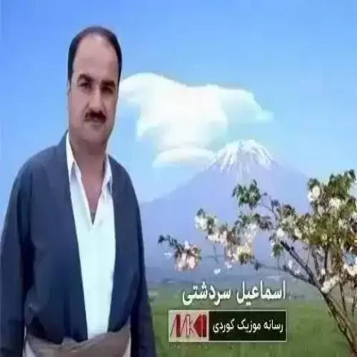 ئه‌وه به‌هاره